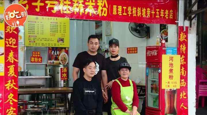 桂林米粉卤水绝密配方 这难怪这桂林米粉卤水醇香，原来是有祖传秘方！