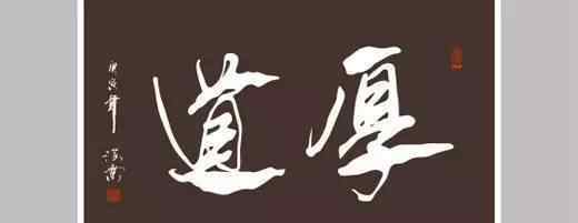从一万到一亿 他身价从一万到一百亿，就靠两个字！（值得一读）