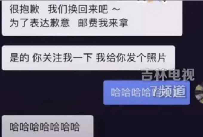 坐火车一只鞋被邻座穿走 有人想这样“搭讪”？网友：那你也得穿得上