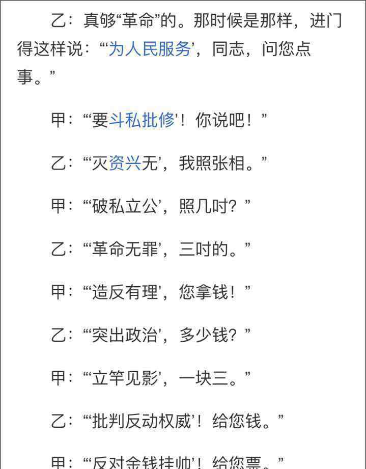 母女对话 网友晒母女对话内容 中老年心灵鸡汤已经攻占聊天记录