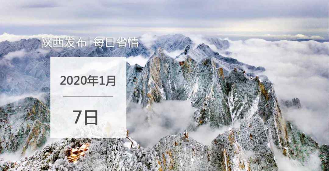 西安机场天气 西安咸阳国际机场成为全球最准点的大型机场；未来两天我省多地持续雨雪天气