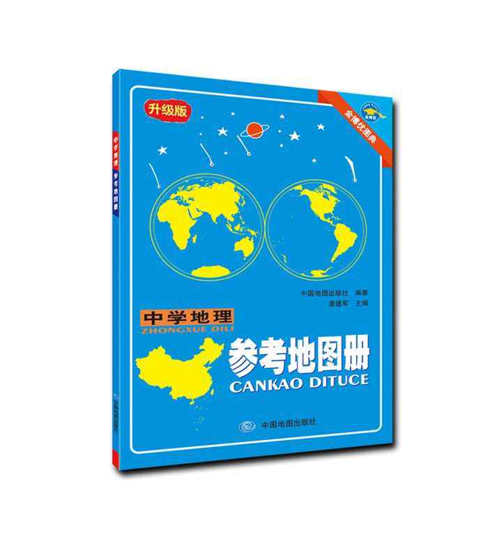 我要从南走到北是什么歌名 我要从南走到北，我还要从白走到黑