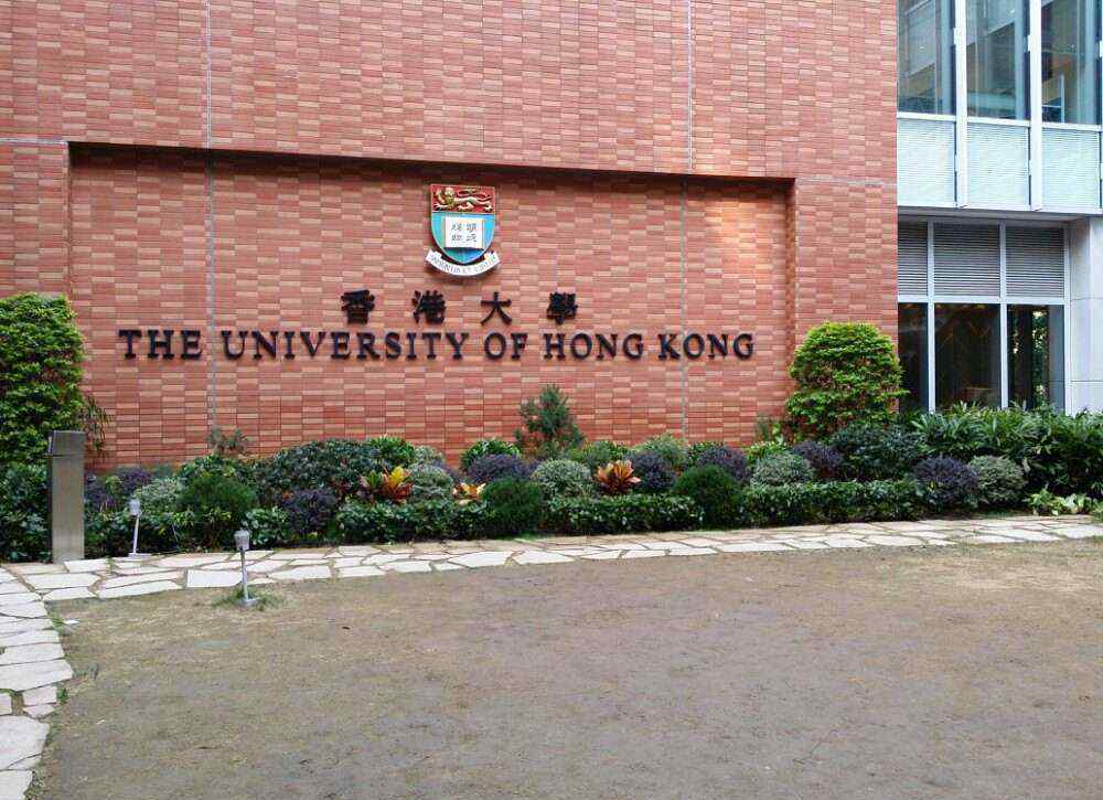 香港大学内地招生分数 香港大学比清华北大强吗？香港大学历年内地招生录取分数线一览