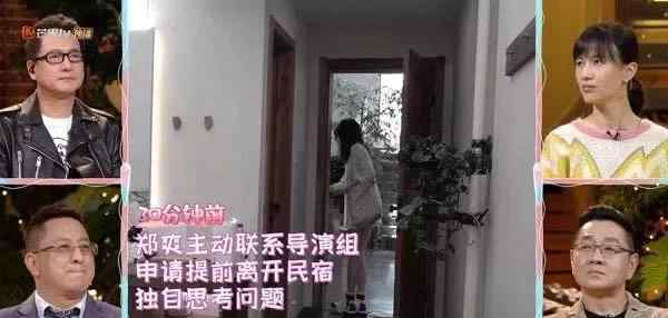 分手公司 郑爽张恒分手公司停运：情侣携手创业真没想象中那么美好甜蜜