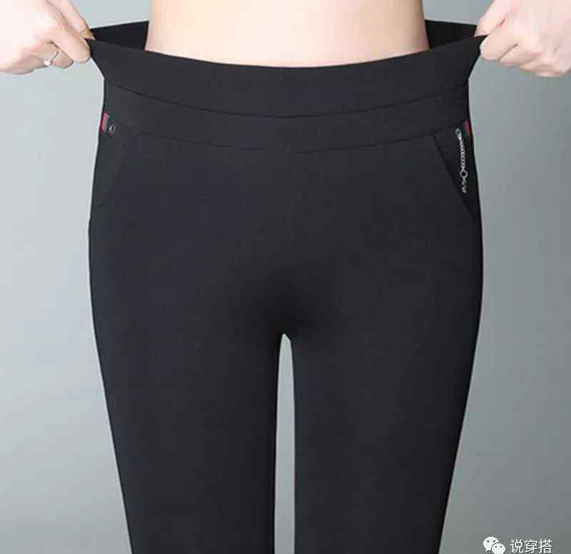 不倒绒 又流行一女裤：叫“不倒绒裤，适合70后女人，显瘦显高还保暖