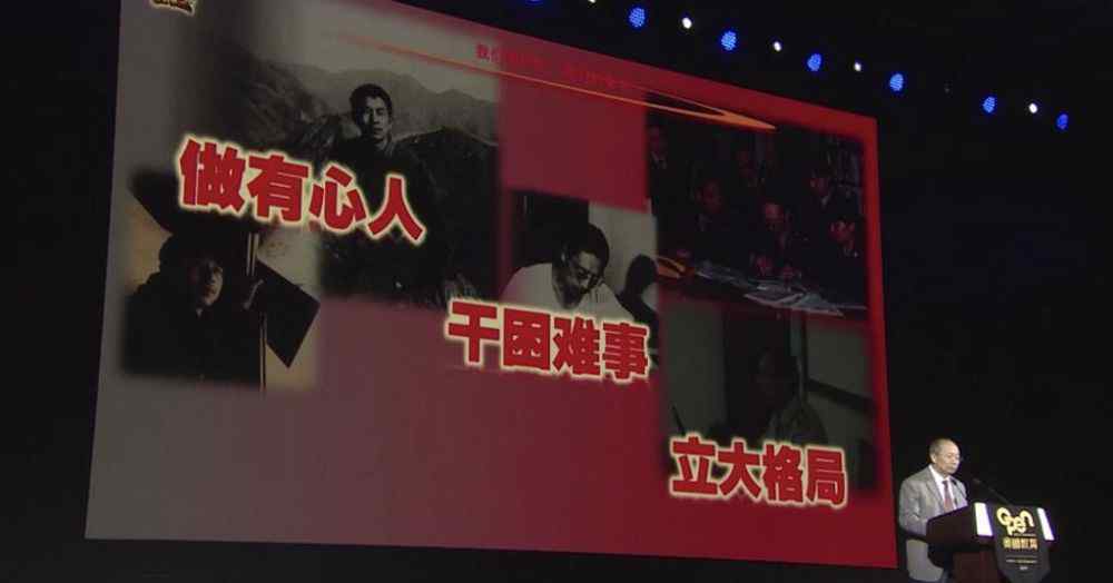 进入舰长室 国防大学教授金一南震撼演讲：做有心人，干困难事，立大格局