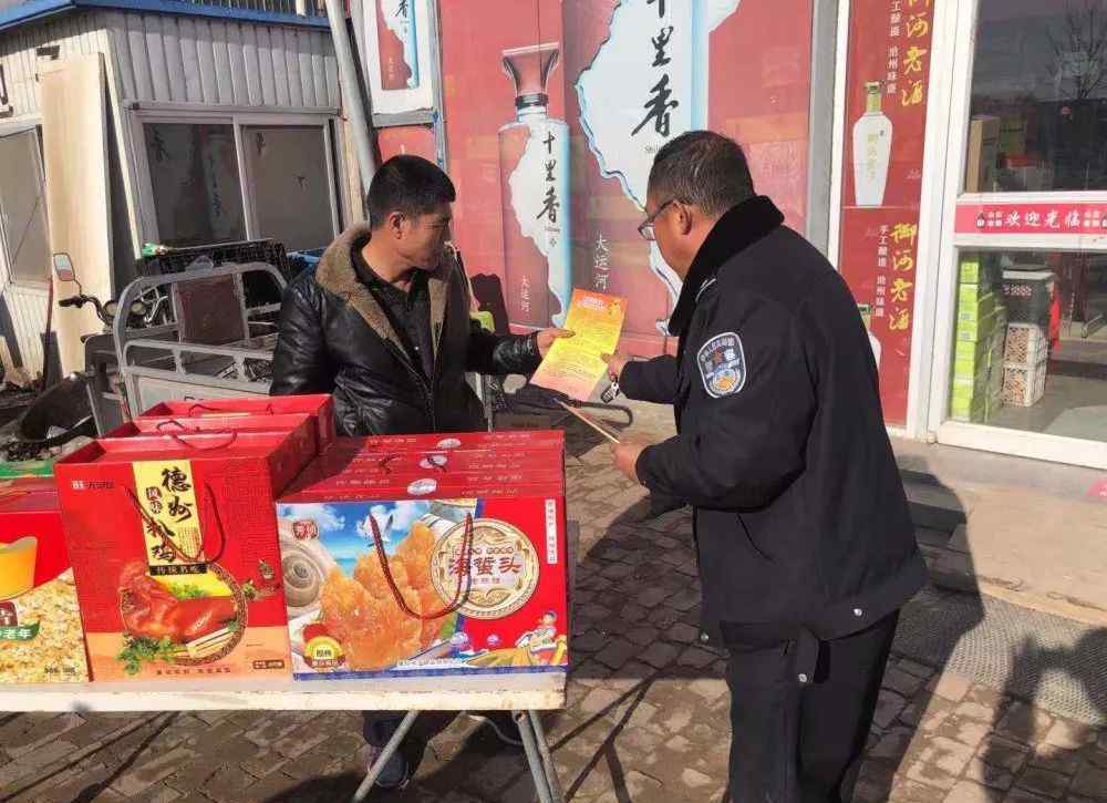 黄骅爆炸2017 黄骅市公安局集中开展烟花爆竹隐患排查整治宣传活动