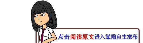靖边聚仁医院 网友：靖边县聚仁医院挂个号收费室还要走后门