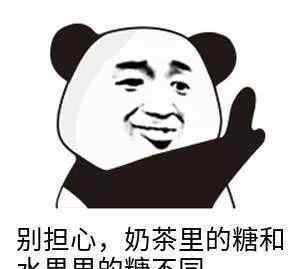 橙子糖分高吗 揭秘水果糖分真相：吃起来不甜的山楂，糖分高的很！
