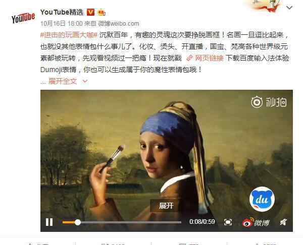 油管是什么 社交网站叫油管是什么？油管网红身价排名