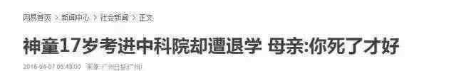 湘潭大学物理实验中心 那些从小不做家务的孩子，长大后都怎么样了？