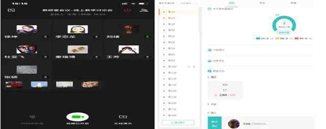 成都师范学院网教平台 停课不停学，相约“云课堂”!成都师范“在线教学”如期开课！