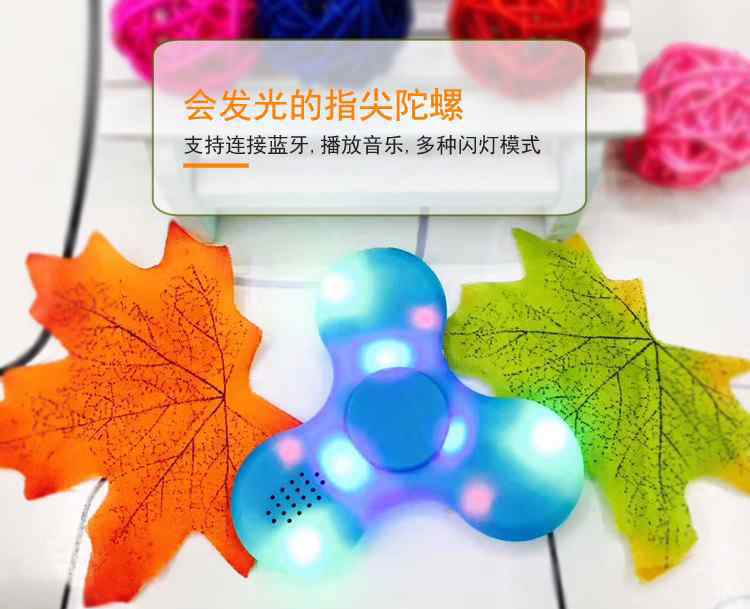 指尖陀螺玩法 指尖陀螺花式玩法图解，指尖陀螺为什么能减压？