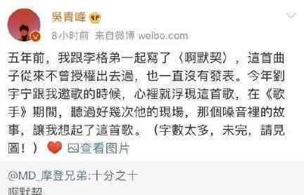 杨宗纬和萧敬腾 杨宗纬圈内人缘存争议，内涵吴青峰，与萧敬腾更无交流