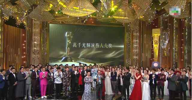 万千星辉颁奖典礼2008 时代经典：TVB历年颁奖礼“终身成就奖”获奖艺人盘点