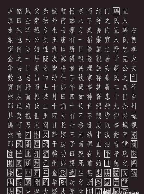 姓苏的名人 苏岚烟：苏姓历史名人苏简
