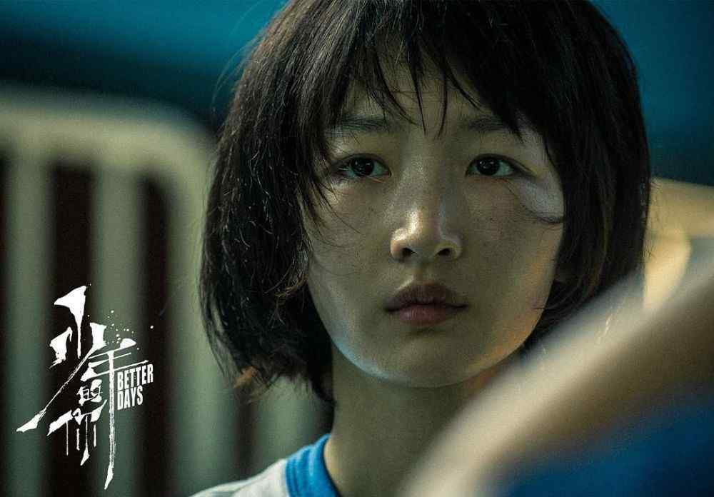 欺侮 被霸凌、被欺侮、被羞辱……面对人生晦暗，我们到底如何走出深渊