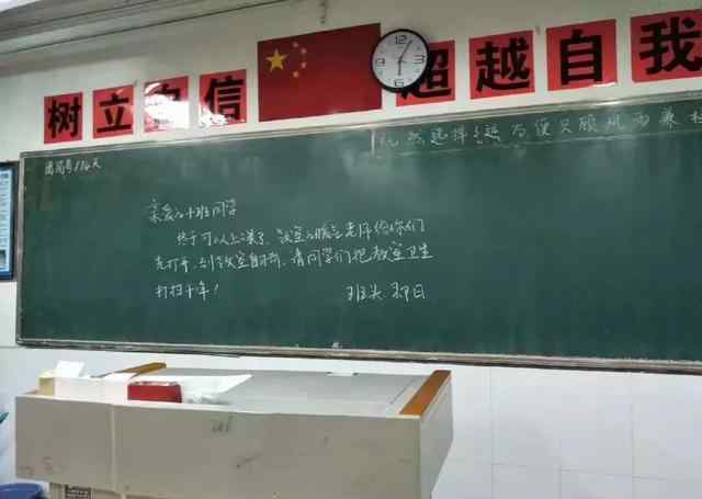 弑师案 西安弑师案被杀过程：女老师颈部被美工刀刺破，学生被抓后吐露真相
