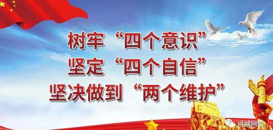 灵通资讯网 运城市互联网信息行业协会在会员企业座谈文章配图