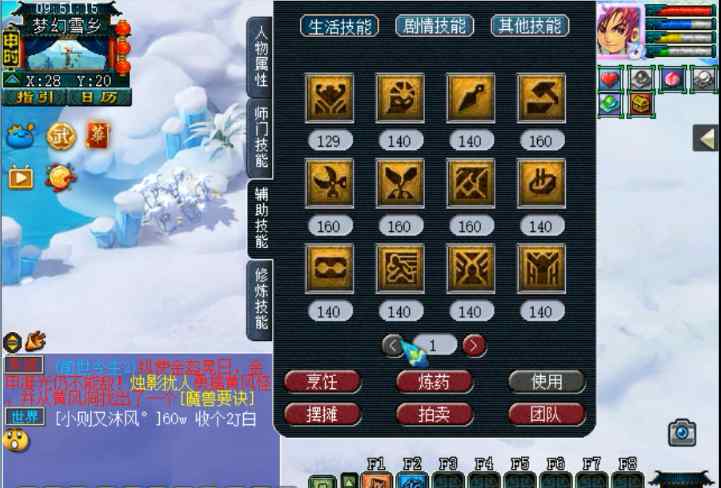 口袋版每天一个亿经验 梦幻西游：109级经验第一人，创号8年刷542亿经验，每月刷10亿！