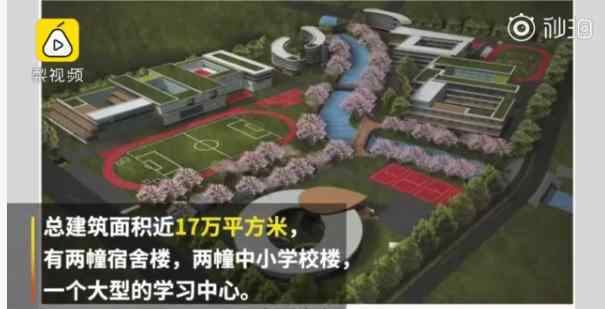 云谷学校入学条件 云谷学校教师年薪多少？云谷学校招生入学条件是怎样的云谷学校教师年薪多少？云谷学校招生入学条件是怎样的
