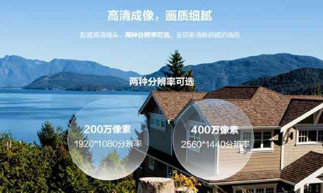 超级守护 C5HX智能双摄·智能家居摄像机，黑夜中的超级守护者