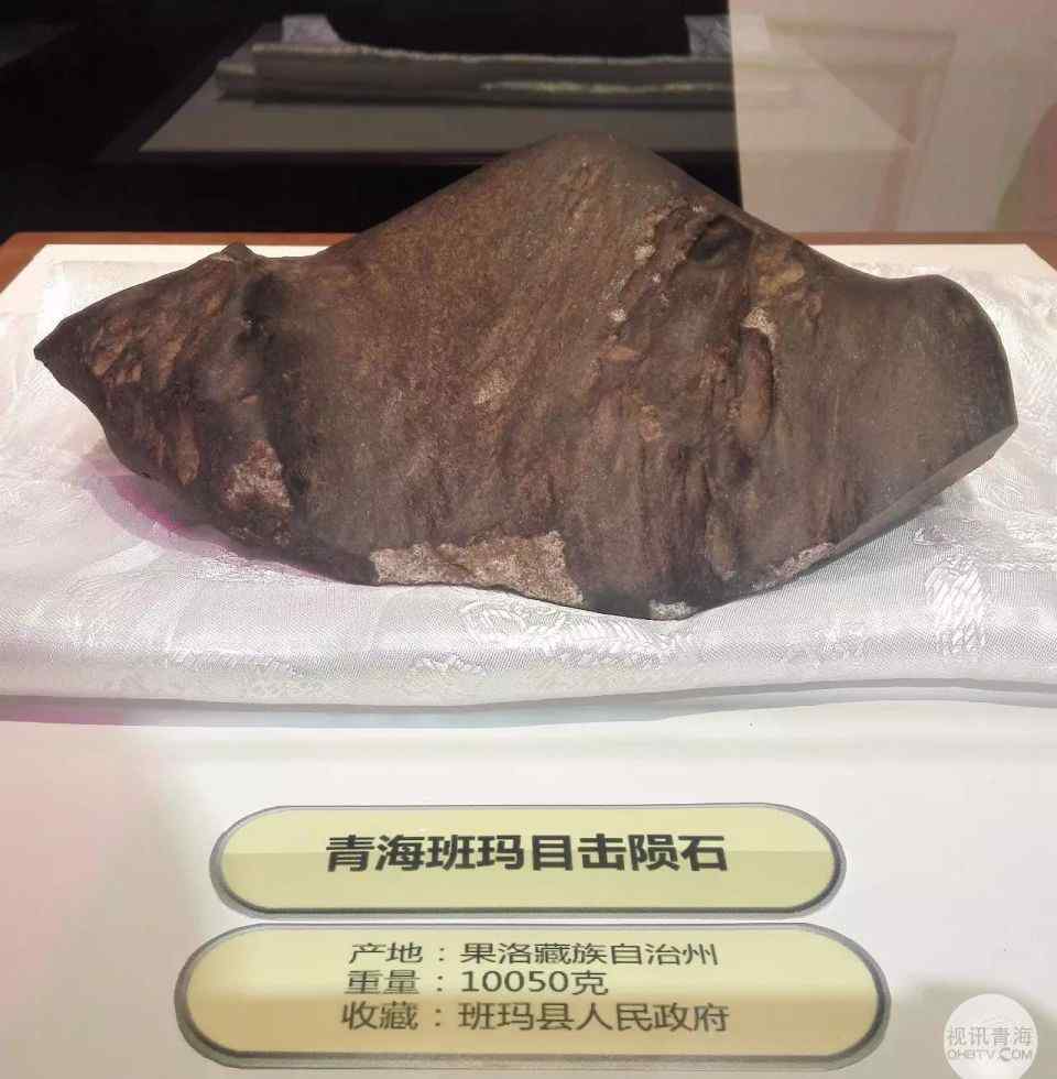 西双版纳陨石坠落 以为是飞机坠毁，没想到是陨石坠落