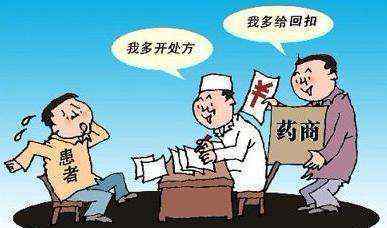 医药代表收入 做医药代表的真实收入，医药代表如何拜访医生？