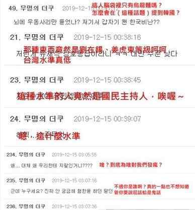 姜虎东自杀 高以翔入土为安，吴宗宪遭韩网炮轰，本人回应：韩国变态的演艺圈