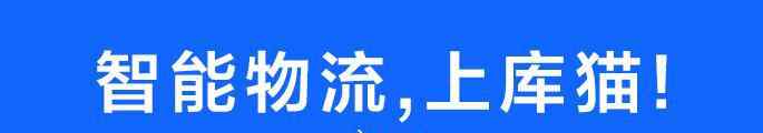 conduce DHL如何使用物联网创建智能仓库？