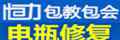 电瓶修复咋样 内行人如何看待电瓶修复，怎样做好蓄电池修复