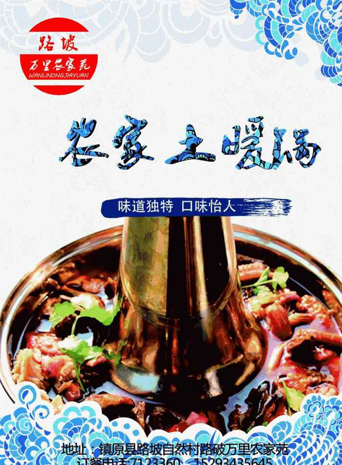 庆阳招聘会 庆阳大型招聘会公告