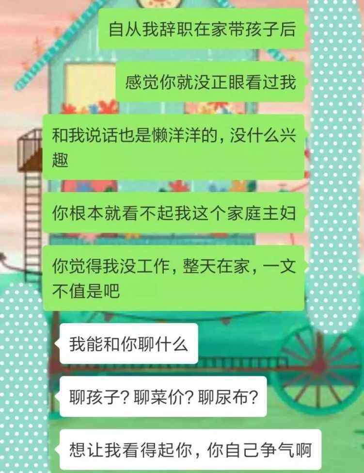 吕薇老公 “不小心看到婆婆的朋友圈，我取消了婚礼”：有一种家庭，不能嫁