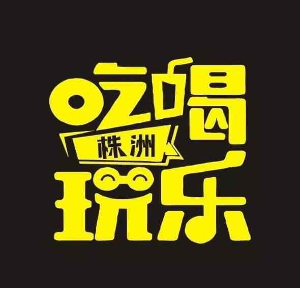 卤粉 这家17年的老店，让株洲人喜欢上卤粉！