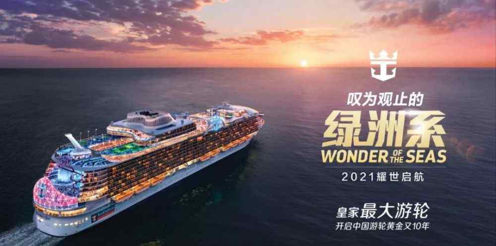 中国最大邮轮 又一个世界之最！中国将迎来世界上最大的内河游轮