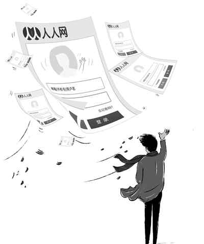 婚后空间南京西祠 人人网被转让西祠胡同“暂时关闭” “时光胶囊”如何保存?