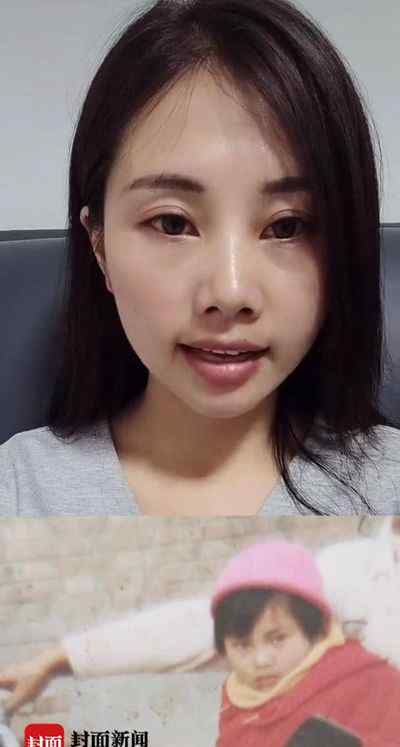 被拐25年寻亲女子父母已病逝 痛心发文“子欲养而亲不在” 究竟发生了什么?
