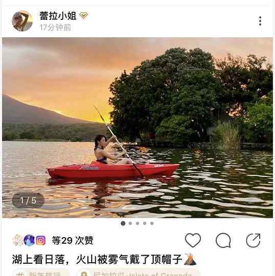 泳衣男友漫画 许婧晒男友视角美照，身穿泳装划小艇看日落玩转浪漫，腹肌抢镜！