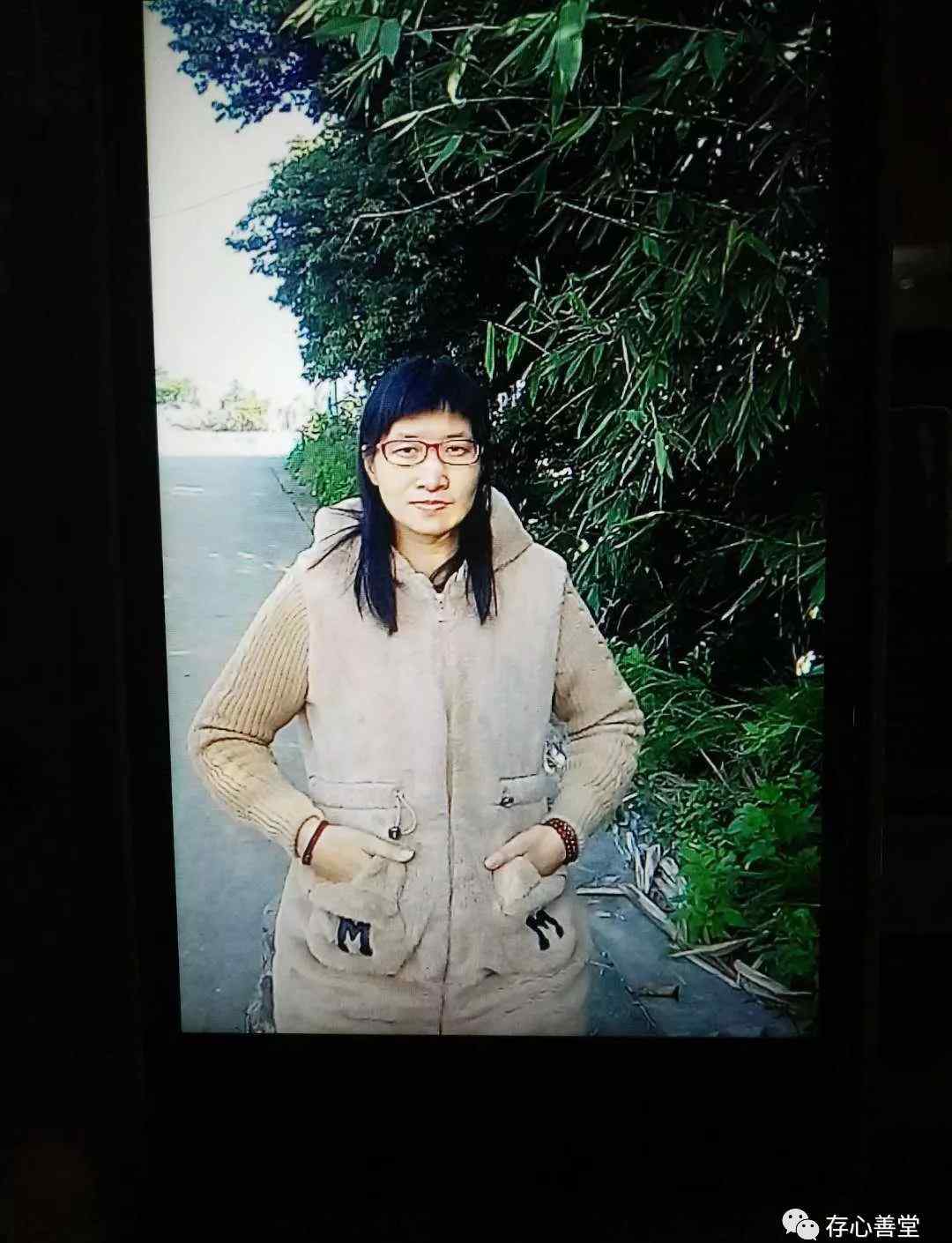 姚惠兰 【寻人启事】姚惠兰，家人速盼你回家文章配图