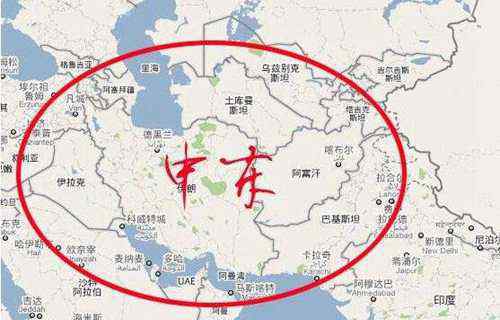 中东地区国家 中东指哪些国家