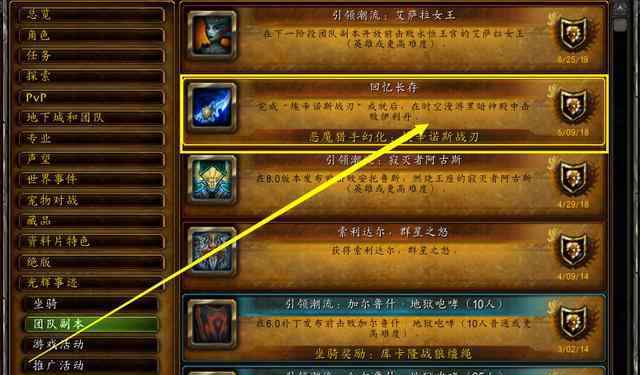 蛋刀全名 魔兽8.3：恶魔猎手玩家从中作梗？蛋刀不再加入全民橙装幻化行列