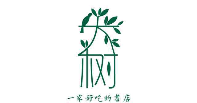 子夜夏歌 梁实秋 莲子