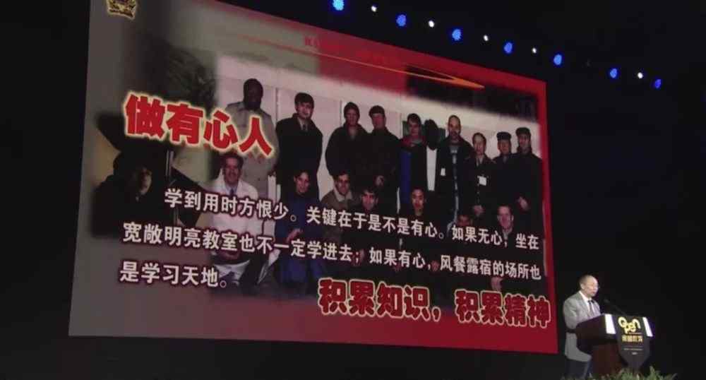 进入舰长室 国防大学教授金一南震撼演讲：做有心人，干困难事，立大格局