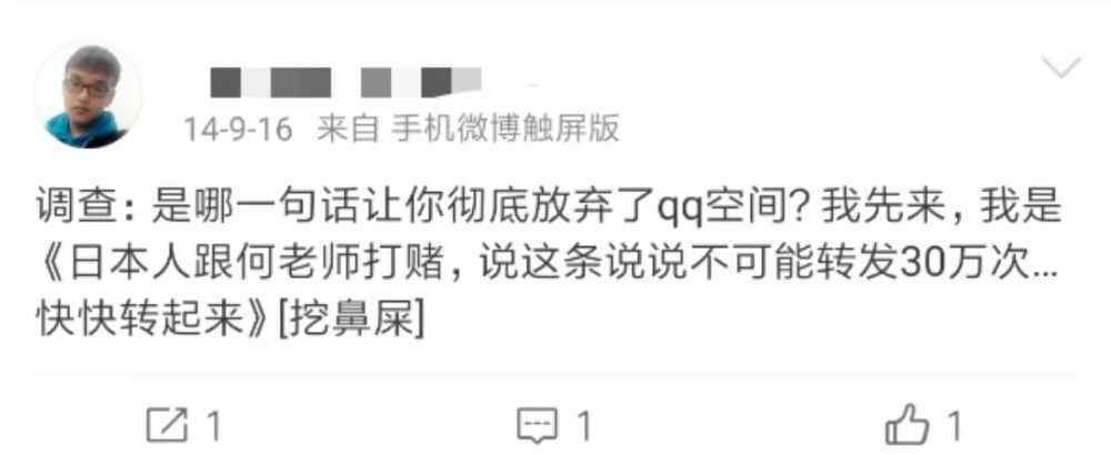 易烊千玺的私人qq号 粉丝：易烊千玺，有人冒充你骗钱！何老师：你QQ不是我说漏嘴的！