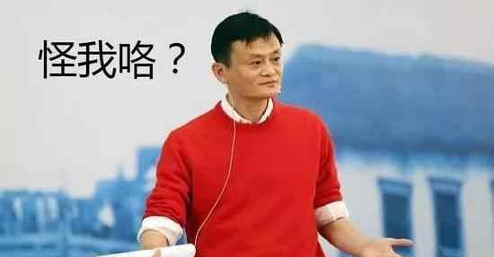 装弶 金星怒批“奥特曼”幼稚无聊，为何遭到万千网友反击？