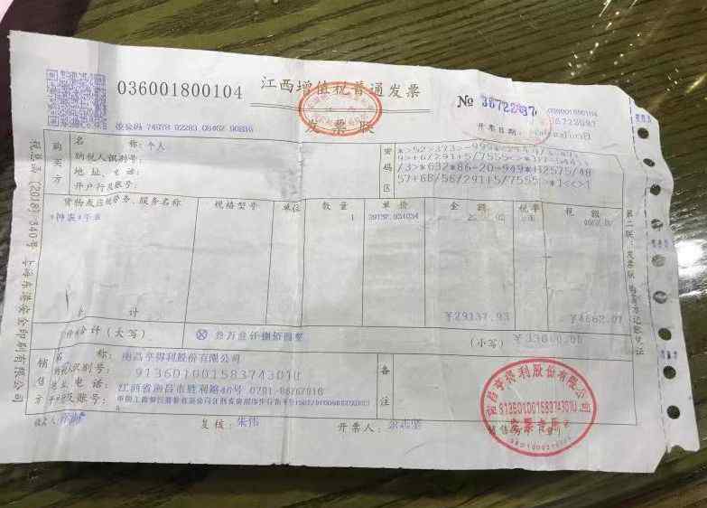 南昌亨得利 事发南昌步行街亨得利店！3万多元买的名士手表竟然…