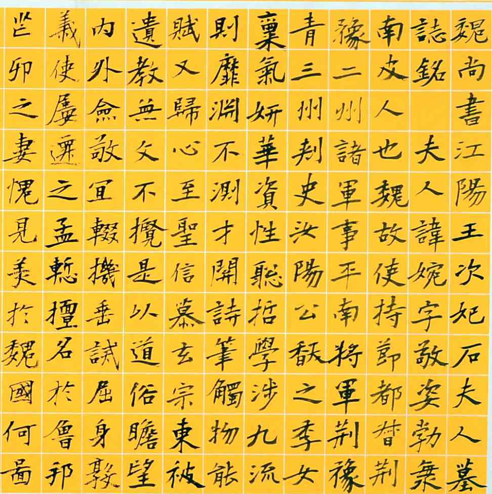 书法笔法口诀 学书法是否要背诵笔法口诀？