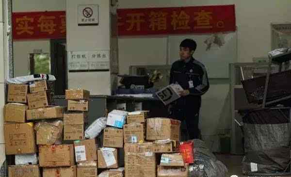 顺丰晚上几点停止收件 有快递今起暂停收件!春节各大快递停止收件时间看这里
