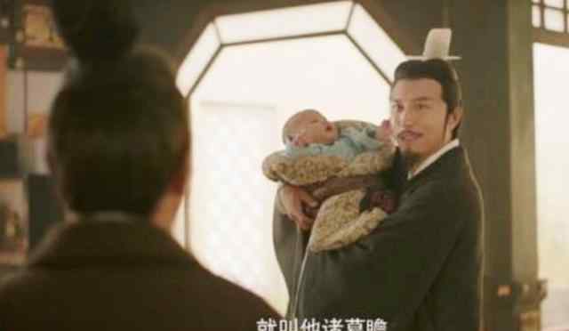 诸葛亮后人 诸葛亮死后，后代都过得怎么样？诸葛家族又是何时走向了没落？