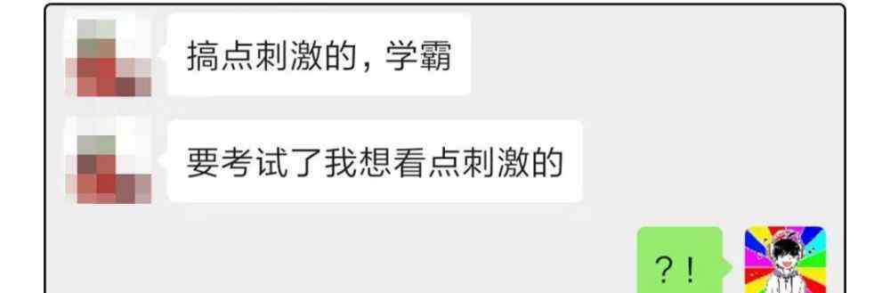 呤怎么读 有哪些字很常见，但90％的人都读错了？